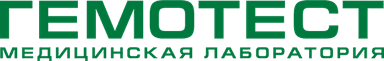 Гемотест